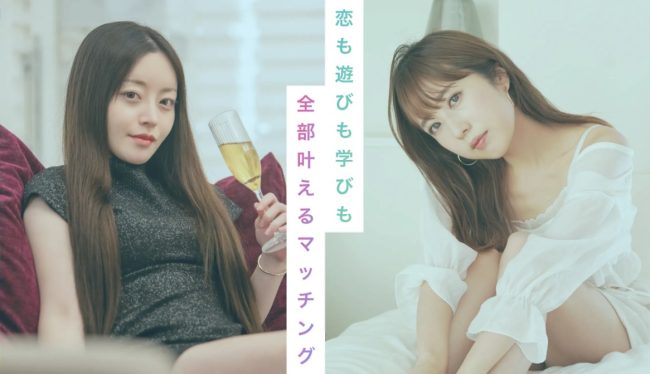 ペイターズ